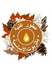 Glade Automatic Spray Refill Cashmere Woods Air Freshener 269ml