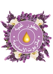 Glade Automatic Spray Refill Lavender &amp; Vanilla Air Freshener 269ml