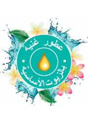 Glade Automatic Spray Refill Ocean Escape Air Freshener 269ml