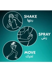 ريكسونا بخاخ مضاد للتعرق للرجال، آيس فريش، ١٥٠ مل