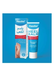 فليكسيتول بلسم للكعب 112 غرام