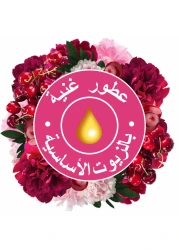 غلايد بخاخ أوتوماتيكي معطر للجو قابل لإعادة التعبئة برائحةزهور الفاوانيا والكرز 269 ملل