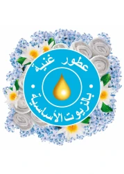 Glade Automatic Spray Refill Clean Linen Air Freshener 269ml