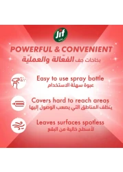 JIF Ultra Fast Cleaner Spray Everywhere 500ml