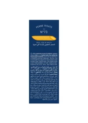 Barilla Penne Rigate Pasta, 500g