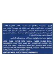 أوريو أوريجينال ميني كوكيز 67 غرام