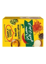 Nestle Maggi Saffron Stock Cube 20g