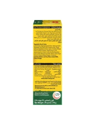 نستله ماغي مرقة الخضار 20 غرام حزمة من 24