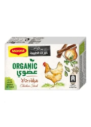 Nestle Maggi Organic Chicken Stock 80g