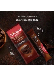 كاندريل سيمبلي لوح شوكولاته داكنة 100 غرام