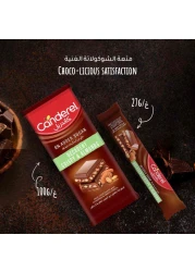 كاندريل ديكادينت شوكولاته بالحليب مع الحبوب المقرمشة واللوزي بدون سكر مضاف 100 غرام