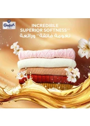 كومفورت منعم الأقمشة المركز، ليلي مسك وكراميل، ١.٤ لتر