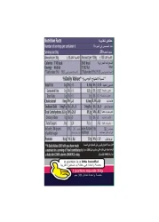 Haribo Berries Cup Candy, 175g