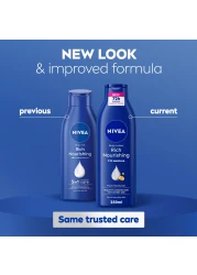 نيڤيا لوشن للجسم مغذي للبشرة شديدة الجفاف 250 ملل