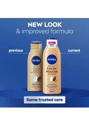 نيفيا لوشن للجسم للبشرة الجافة بزبدة الكاكاو فيتامين (E) 250 ملل