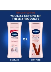 بوندس لوشن الجسم بيرفكت 10 ٢٠٠مل