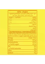 Lipton Flavoured Black Tea Cardamom 25 Teabags