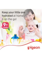 Pigeon Petite Straw Bottle 26149 Blue