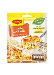Nestle Maggi Cheesy Bechamel Cooking Mix 80g Pack of 10