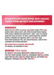 تريك لوح بروتين بالشوفان مع الشوكولاتة البيضاء والتوت، 50 غرام، حزمة من 3