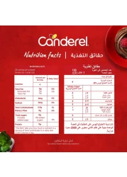 كاندريل مع مُحلي السكرالوز منخفض السعرات الحرارية، 100 كيس