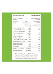 Feli's Fruitz Apple Fruit Strings Snack, 20g Pack of 5