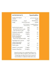 فيليز فروتز وجبة خفيفة بنكهة فاكهة المانغو 20 غرام حزمة من 5