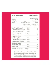 فيليز فروتز وجبة خفيفة من نكهة الفراولة والموز 15 غرام حزمة من 5