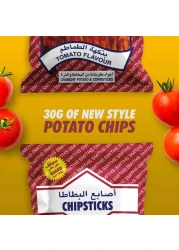 سميثز أصابع البطاطا بنكهة الطماطم 30 غرام