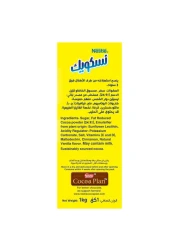 نستله نسكويك مسحوق حليب الشوكولاته 1 كغ