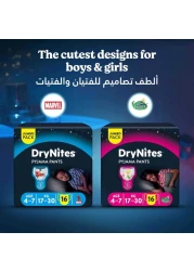 Huggies DryNites Pyjama Pants for Boy 17-30kg 4 to 7 Years Jumbo Pack 16 Pants