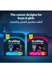 Huggies DryNites Teen Pyjama Pants for Girl 27-57kg 8 to 15 Years Jumbo Pack 13 Pants