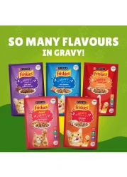 بورينا فريسكيز طعام قطط رطب قطع دجاج في مرق 85 غرام