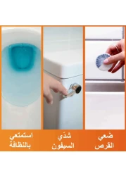 مستر ماسل 3 في 1 قطع لتنطيف مقعد التواليت برائحة البحر 50 غرام حزمة من 2