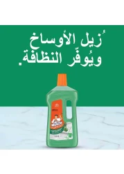 مستر ماسل سائل منظف الأرضيات متعدد الاستعمالات برائحة الصنوبر 1 لتر