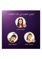 ويلا كوليستون 7 سوبريم مجموعة كريم تلوين الشعر الدائم 7/0 135 ملل - بني فاتح