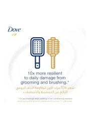 Dove Intensive Repair Shampoo White 1L