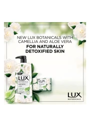 لوكس بوتانيكلز غسول الجسم ديتوكس بالكاميليا المغذية والألوفيرا 700 ملل