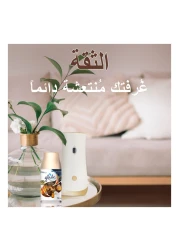 Glade Elegant Amber And Oud Automatic Refill Spray 269ml With Vanilla Automatic Refill Spray 269ml