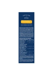 Barilla Tortiglioni Pasta, 500g