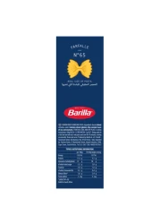 Barilla Farfalle Pasta, 500g