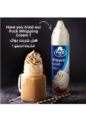 بوك كريمة خاثرة 250 ملل