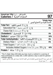 Heinz Tomato Ketchup Bottle 342g