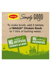 نستله ماغي مرقة الدجاج 18 غرام حزمة من 28