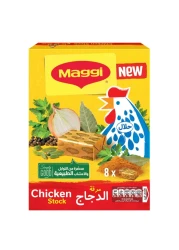 نستله ماغي مرقة الدجاج 18 غرام حزمة من 8