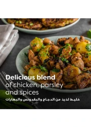 Knorr Stock Cubes Chicken Broth 20g 24 cubes