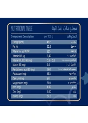 Fortini Milk Powder for Children, Vanilla, 1 to 10 Years, 400g