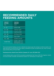 بورينا وان بلس تركيبة صحية للجهاز الهضمي، طعام للكلاب، 3.63 كغ