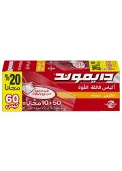 دايموند أكياس تخزين بسحاب حزمة متوسطة الحجم مكونة من 60