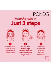 Pond's Age Miracle Ultimate Youth Night Face Cream with Hexyl Retinol 50g